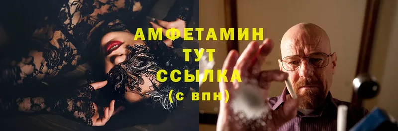 Amphetamine 97%  магазин продажи   Верхотурье 